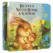 給孩子講晚安故事紙板書(shū)系列：小兔聽(tīng)聽(tīng)聽(tīng)+晚安，貓頭鷹寶寶（套裝全2冊） 0-2歲 童立方出品