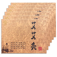 美聯(lián)臣Munion艾三升艾艾帖艾條貼前海深圳艾灸貼艾柱溫灸貼隨身驅寒濕灸 艾艾灸6+2=8盒裝