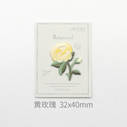 緯度補丁貼布貼小號時尚百搭衣服貼繡花刺繡貼圖貼補衣服洞貼diy創(chuàng)意 黃玫瑰