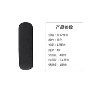 楓笛 采訪話筒加厚海綿話筒套 話筒防風(fēng)罩采訪麥通用咪罩 攝像機(jī)話筒套 黑(長12厘米)