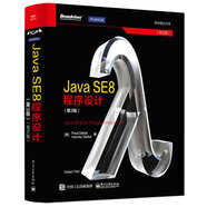 Java SE8 程序設計（第3版 英文版）(博文視點出品)