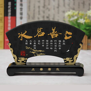 集里雅韻辦公室擺件創(chuàng)意現(xiàn)代書房間桌面裝飾品擺設(shè)活性炭雕工藝品天道酬勤 SW扇形上善若水
