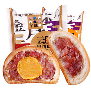 丫瞇樂(lè)云腿月餅50g酥皮蛋黃火腿月餅中秋糕點(diǎn)云南特產(chǎn)休閑零食美食小吃 蛋黃云腿月餅50g