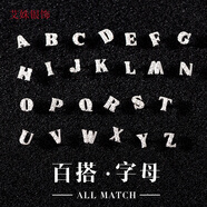 艾姝飾品韓迷你可愛925銀女氣質(zhì)個性簡約時尚學生情侶字母耳釘男女潮人飾品 字母B一對