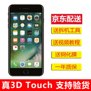 宝达莱苹果7/8总成手机屏幕内外显示触摸屏适用iphone7/8plus苹果iphone5怎样下载软件图片