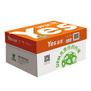 益思（Yes）  益思yes紙佳印學(xué)校辦公復(fù)印紙 打印紙 白紙學(xué)生草稿紙辦公用紙 益思普白A3 70g 整箱5包