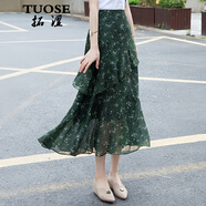 TUOSE 雪紡半身裙 潮牌2021夏季新品女中長(cháng)款碎花高腰顯瘦不規則荷葉邊a字魚(yú)尾裙 綠色 XS