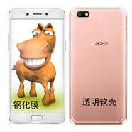 拓蒙 0PP0手機殼保護套全包防摔硅膠殼男女輕薄后蓋軟套 適用于OPPO A77/T全包防摔手機殼+鋼化膜