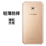 拓蒙 三星Galaxy系列手機殼透明軟殼全包防摔套適用于 三星C5PRO/sm-c5010 全包透明軟殼