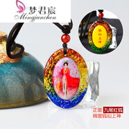 夢(mèng)君宸狐貍吊墜琉璃項(xiàng)鏈男女 九尾狐仙牌掛件 九尾紅狐