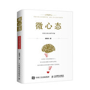 微心態(tài)：淡定從容從細節(jié)開始(人郵體育出品)