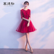 塞德勒敬酒服新娘秋季2025新款紅色顯瘦訂婚宴會結婚禮服回門服女中長款 酒紅色短款 L