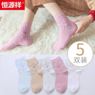 恒源祥【熱銷20萬(wàn)】襪子女100%純棉中筒韓國(guó)學(xué)院風(fēng)精梳棉短統(tǒng)淑女棉襪