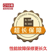 空調(diào)壓縮機(jī)10年包修服務(wù)