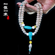 一生一木 星月菩提108顆手串項鏈海南新月菩提子配飾圓珠女男文玩佛珠手鏈男士女士正月高密素珠原籽念珠 (7x9MM帶配飾 紫檀雙蓮花款)