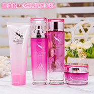 歐緹尚八杯水護膚品套裝化妝品補水保濕清爽控油男女學(xué)生可用女 四件套：水.乳.霜.洗面奶(粉色)