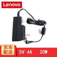 聯(lián)想（lenovo） MIIX310 320-10  5V 4A 20W 筆記本電源適配器電腦充電器 MIIX 310/325-10 320-10ICR 5V4A