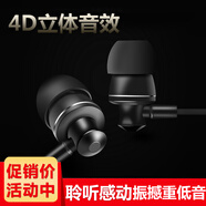 魔風(fēng)者 震撼重低音手機(jī)耳機(jī) 適用于 黑色 華為C8817E C8818 G629 Y635