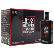 永豐牌永豐牌北京二鍋頭自黑二鍋頭白酒（發(fā)貨新包裝 介意的聯(lián)系客服） 42度 500mL 9瓶 紅標(biāo)整箱新包裝