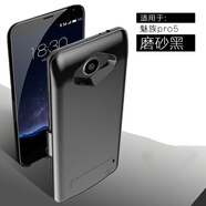 魅族16thPlus/17Pro背夾電池16sProX充電寶pro6s/pro7移動(dòng)電源5手機殼 pro5【升級版】- 磨砂黑