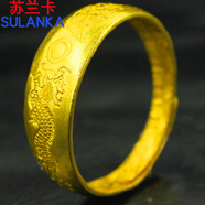 蘇蘭卡 金色戒指 開(kāi)口黃銅指環(huán)龍鳳戒指送朋友禮物 簡(jiǎn)約情侶對(duì)戒 可刻字
