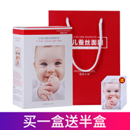 MINOLTA 嬰兒蠶絲面膜三層玻尿酸天使深層補(bǔ)水保濕 一盒 10片 送半盒