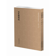 國學(xué)基本典籍叢刊：宋本爾雅疏（套裝共2冊(cè)）