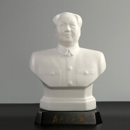 宇軒 毛主席瓷像半身  毛主席像擺件頭像 陶瓷雕塑像 書房辦公室擺件 素面款式二毛主席半身中號(hào)23CM高安全包裝