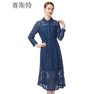 賽斯特新款女裝春秋長(cháng)袖蕾絲中長(cháng)連衣裙 W0629 蘭色 AM(160/84)