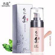 名蔻（MINGKOU）名蔻名品保濕補水乳液面霜護膚品組合套裝化妝品秋冬季女正品學(xué)生 鮮活象牙白粉底液45g