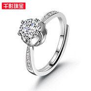 千影珠寶 鉆戒女款一克拉莫桑鉆石戒指真銀戒子S925銀新娘結(jié)婚首飾開(kāi)口活口送情人送女友送老婆訂婚結(jié)婚 特價(jià) 快送 六爪鉆面 標(biāo)價(jià)5898
