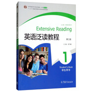英語(yǔ)泛讀教程1：學(xué)生用書(shū)（第3版）