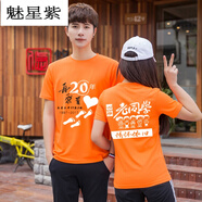 璽檸班服定制同學(xué)聚會(huì)10 20 30周年紀(jì)念T恤短袖diy團(tuán)體廣告文化衫班服 紫色 S 短袖