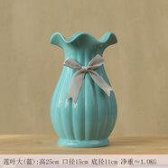 涼笙簡約現(xiàn)代花瓶擺件陶瓷花瓶客廳餐桌茶幾裝飾品工藝品客廳花器擺件 大號蓮葉花瓶(藍色)