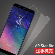 莫迪爾 三星a9star/lite鋼化膜抗藍(lán)光防爆玻璃膜A6050手機(jī)G8850屏保護(hù)貼膜 三星A9 Star lite