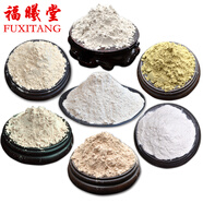 福曦堂  白芨粉白蘞粉白僵蠶粉白芷粉白術(shù)粉白芍粉茯苓粉七子白面膜粉原料可自制中藥面膜粉 每樣35克*1罐