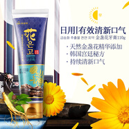 蕪瓊花（Scarle） 韓國(guó)進(jìn)口成人含氟牙膏預(yù)防牙齦出血清新口氣 又稱無(wú)瑾花無(wú)瑾花 金盞花牙膏110g