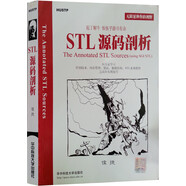 STL源碼剖析