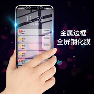 拓蒙 iPhoneX/10鋼化膜全屏3D金屬邊框覆蓋高清防爆防刮玻璃鋼化膜自動(dòng)吸附保護(hù)膜蘋果x/10 金屬邊框鋼化膜標(biāo)準(zhǔn)版-黑邊
