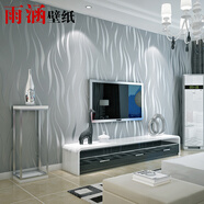 雨涵自粘無紡布?jí)垑N現(xiàn)代簡(jiǎn)約自貼立體3D臥室客廳電視背景墻紙 銀灰色海藻紋5米/價(jià)*53厘米