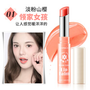 卡姿蘭花卉彩色潤(rùn)唇膏女 滋潤(rùn)補(bǔ)水不易脫色防干裂持久淡化唇紋水嫩保濕 01#淡粉山櫻