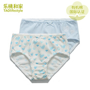 樂(lè )桃和家有機棉質(zhì)女童印花三角內褲兩條裝女孩三角褲女生卡通內褲套裝 淡月藍+水墨桃心 120