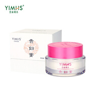 壹面湖水（YIMHS） 貴婦膏滋潤嫩膚改善膚質(zhì)毛孔神仙膏化妝護膚品保濕補水面霜日晚 貴婦膏50g