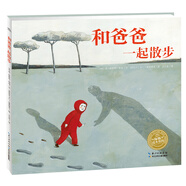 點(diǎn)讀版 和爸爸一起散步平裝軟皮封面 海豚繪本花園兒童繪本3-6歲幼兒圖書(shū)幼兒園睡前故事海豚繪本花園親子共讀讀物 支持老版小猴皮皮小雞球球豚小蒙點(diǎn)讀筆需另外購(gòu)