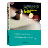 每個適合熟睡的夜晚我都在想你：枕一首歌，說晚安