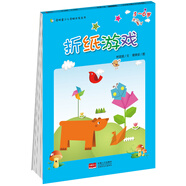 折紙游戲3~6歲