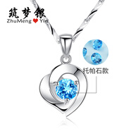筑夢銀（ZhuMengYin）足銀項鏈女學(xué)生韓版鎖骨鏈?zhǔn)罪椘返鯄嬊閭H生日女神節(jié)禮物送女友 心心相依項鏈-藍(lán)-紅色浪漫禮盒