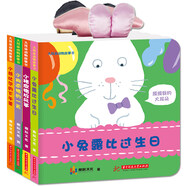 大耳朵動(dòng)物故事游戲觸摸書（套裝全4冊(cè)）讀故事，摸耳朵！