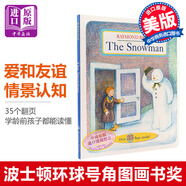 【中商原版】The Snowman 英文原版 雪人 紙板書 趣味翻翻書 多達(dá)35個翻頁 經(jīng)典故事書