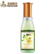美質(zhì)原生綠茶清香補水保濕 清香爽膚水120ml